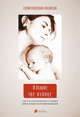 book_cover