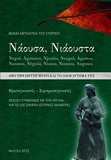 book_cover