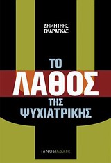 book_cover