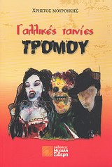 book_cover