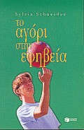 book_cover