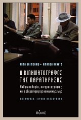 book_cover