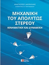 book_cover