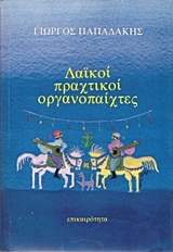 book_cover