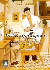 book_cover
