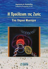 book_cover