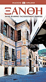 book_cover