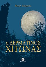 book_cover