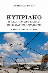 book_cover