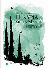 book_cover