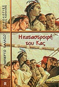 book_cover