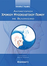 book_cover