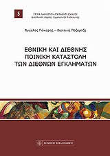 book_cover