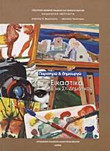book_cover