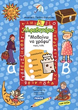 book_cover