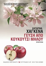 book_cover