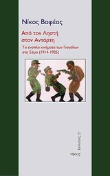 book_cover