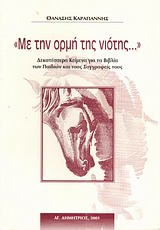 book_cover