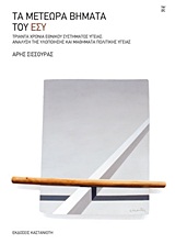 book_cover