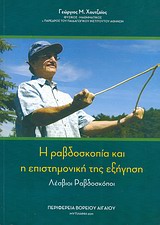 book_cover