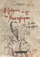 book_cover