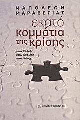 book_cover