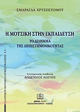 book_cover