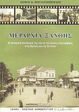 book_cover