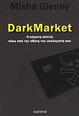 book_cover