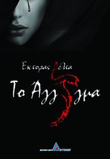book_cover