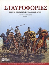 book_cover