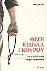 book_cover