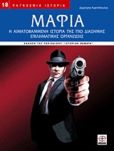 book_cover