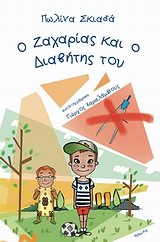 book_cover