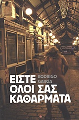 book_cover