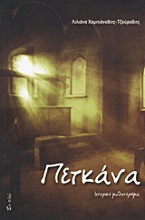 book_cover