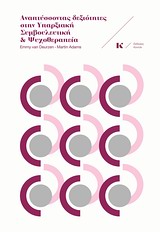 book_cover
