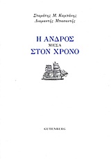 book_cover
