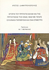book_cover