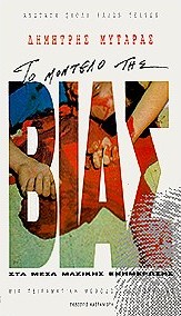 book_cover