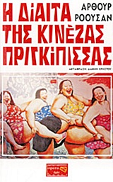 book_cover