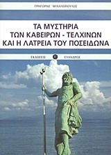 book_cover