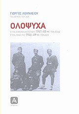 book_cover