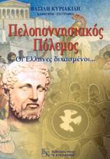 book_cover