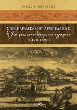 book_cover