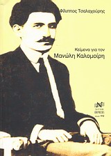 book_cover