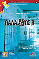 book_cover