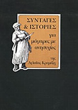 book_cover