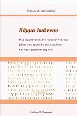 book_cover