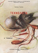 book_cover
